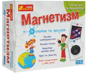 MAGNETISMO