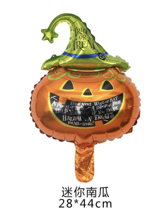 GLOBO 10´CALABAZA CON SOMBRERO VERDE
